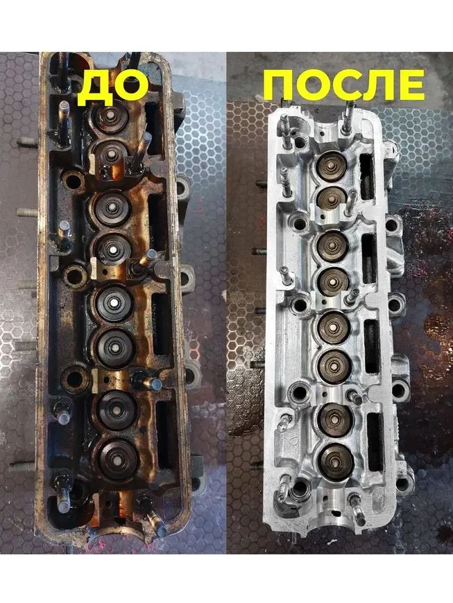 Средство для мойки деталей двигателя ПРОФИС-МК-ULTRA (1кг), 1 кг, фото 3