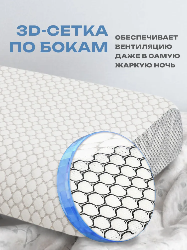 Подушка ортопедическая для сна,, размер 50х30 см, высота 11/8см,Подушка ортопедическая детская,с эффектом памяти., 50x30 см, фото 5