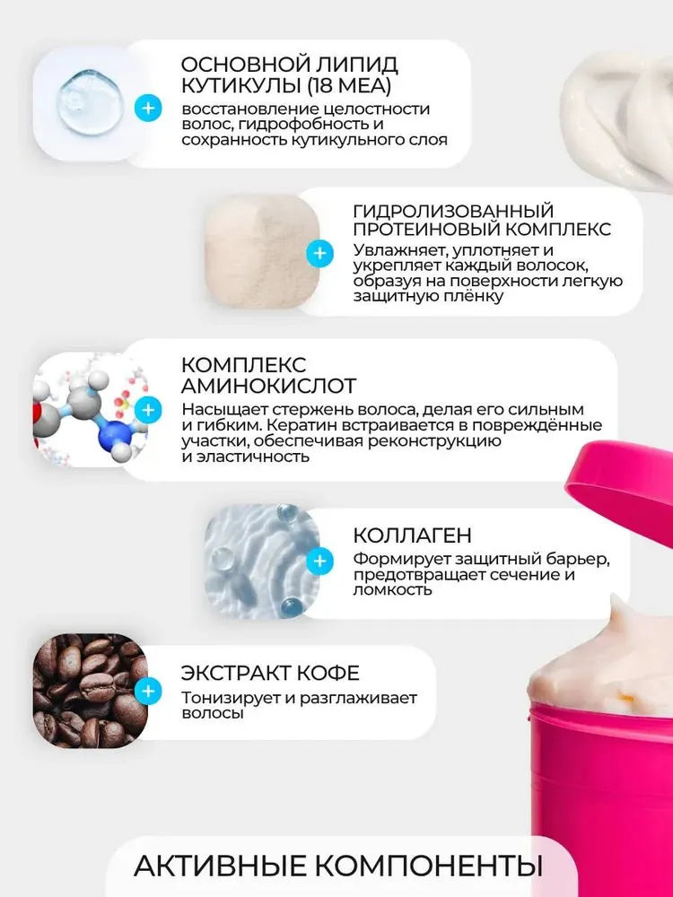 Холодный ботокс концентрат для волос 1000 мл, 1 л, фото 3