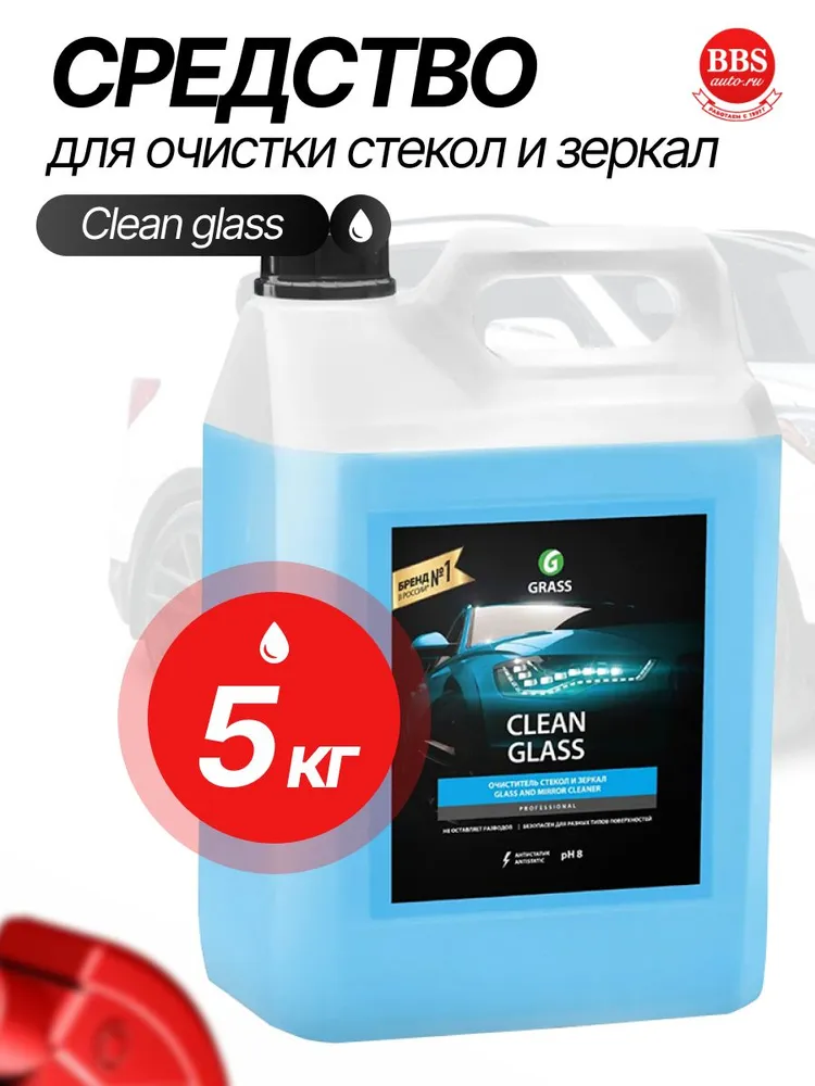 Grass 133101 Средство для очистки стекол и зеркал "Clean glass" канистра 5 кг, 5 кг