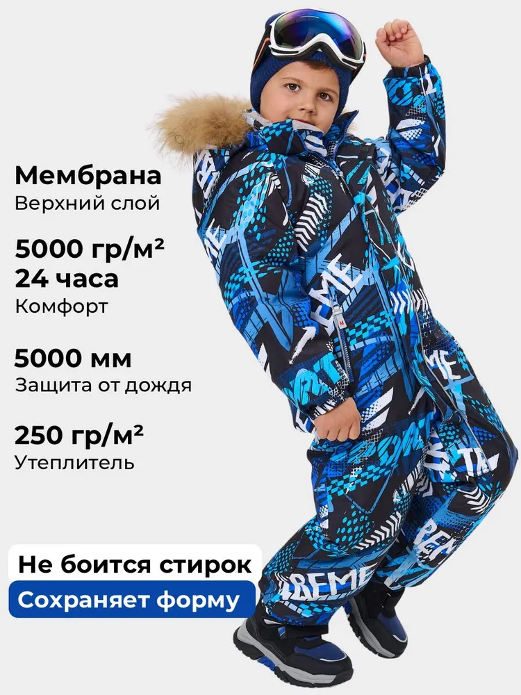 Комбинезон утепленный Peonistar kids Зимний, вариант, фото 2