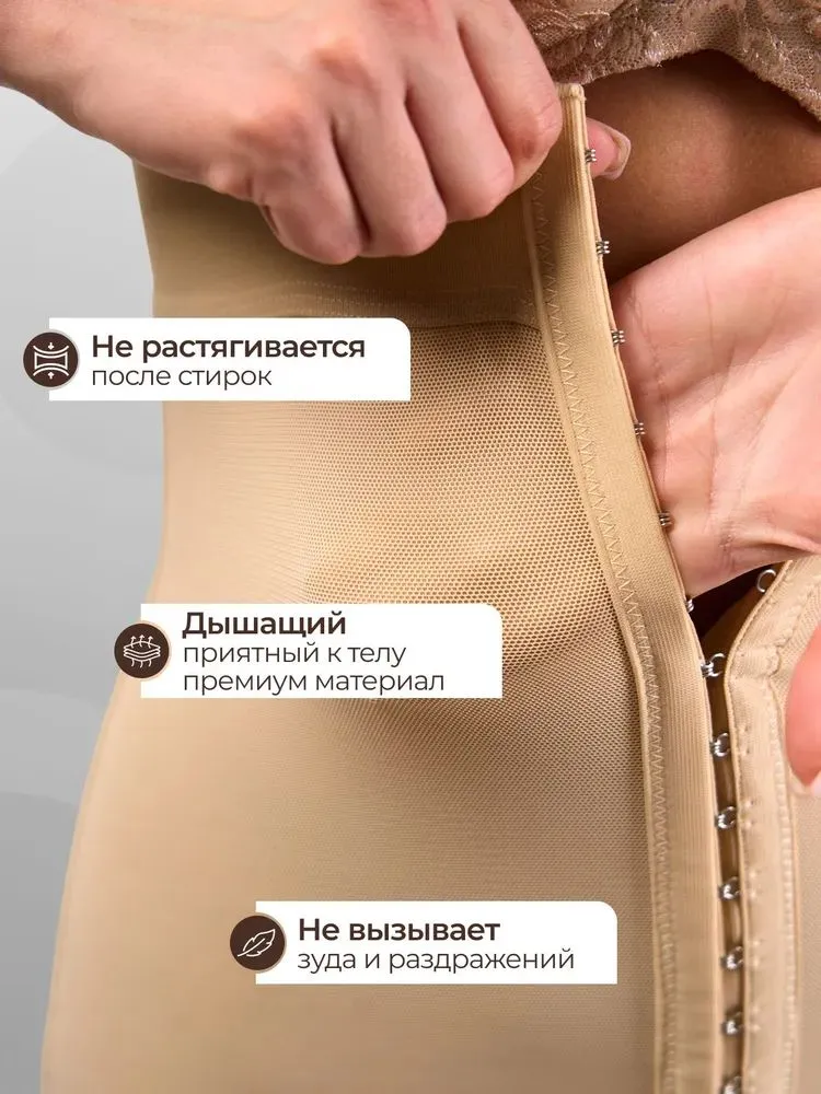 Белье корректирующее CELLADIE Утягивающие боди-шорты для женщин., вариант, фото 4