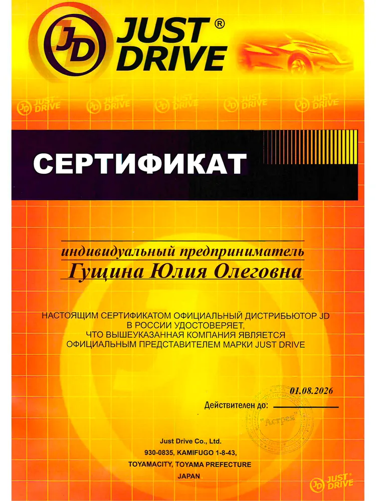 Шланг тормозной передний Mazda 3 (BK12), (BL12), (BL14), Mazda 5, Мазда., вариант, фото 5