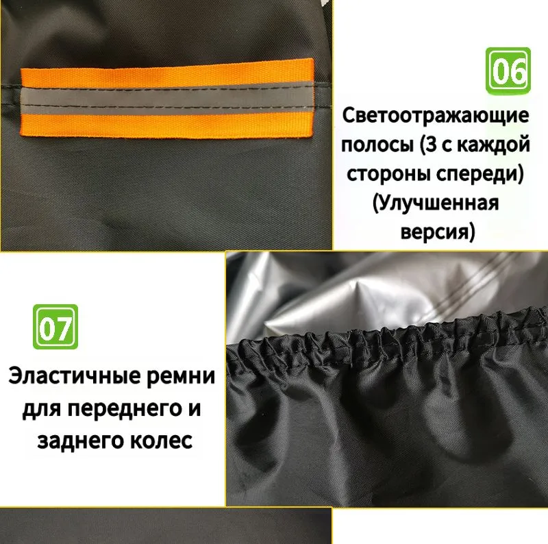 Специализированный чехол для мотоцикла Kawasaki, защищающий от ливня и ультрафиолетовых лучей., вариант, фото 4