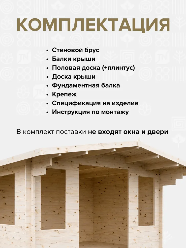 Дом готовый 10 м2 (3,9*3)из мини-бруса.Домокомплект для самостоятельной сборки, 3.9x3, фото 2