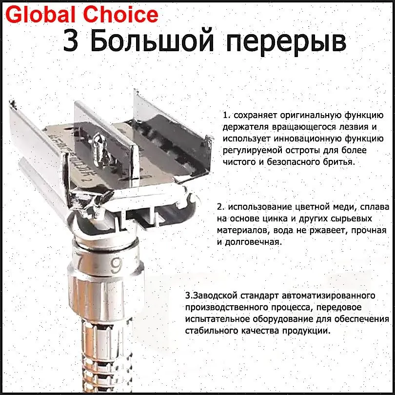 Двусторонняя бритва вращается для открытия лезвий и имеет 9-позиционный регулятор остроты. 9