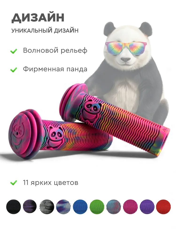 Грипсы детские для велосипеда самоката беговела AURUMix Panda 105 мм - Синий, вариант, фото 5