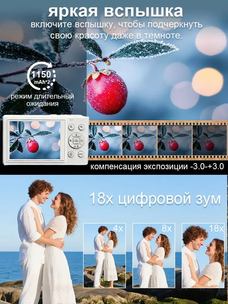 Цифровой фотоаппарат 5K 80 Мп 18x зум с WI-FI, двойной экран, вариант, фото 4