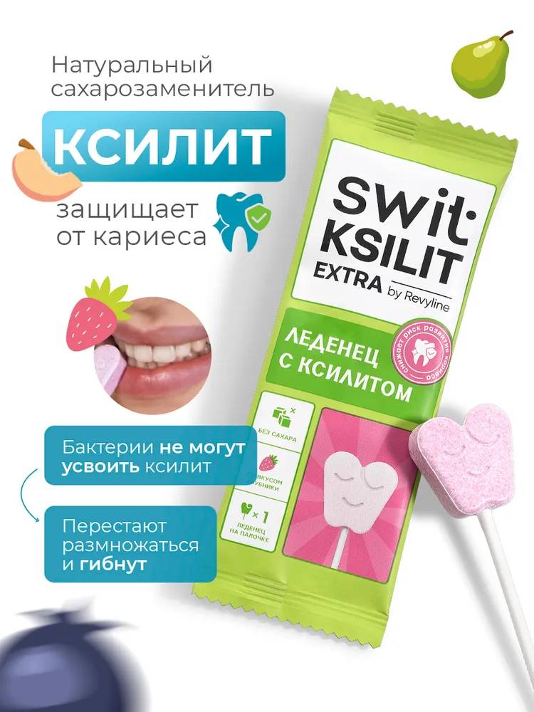 Леденцы без сахара с ксилитом SWIT KSILIT Mix, микс, 8 шт., 8 шт, фото 2