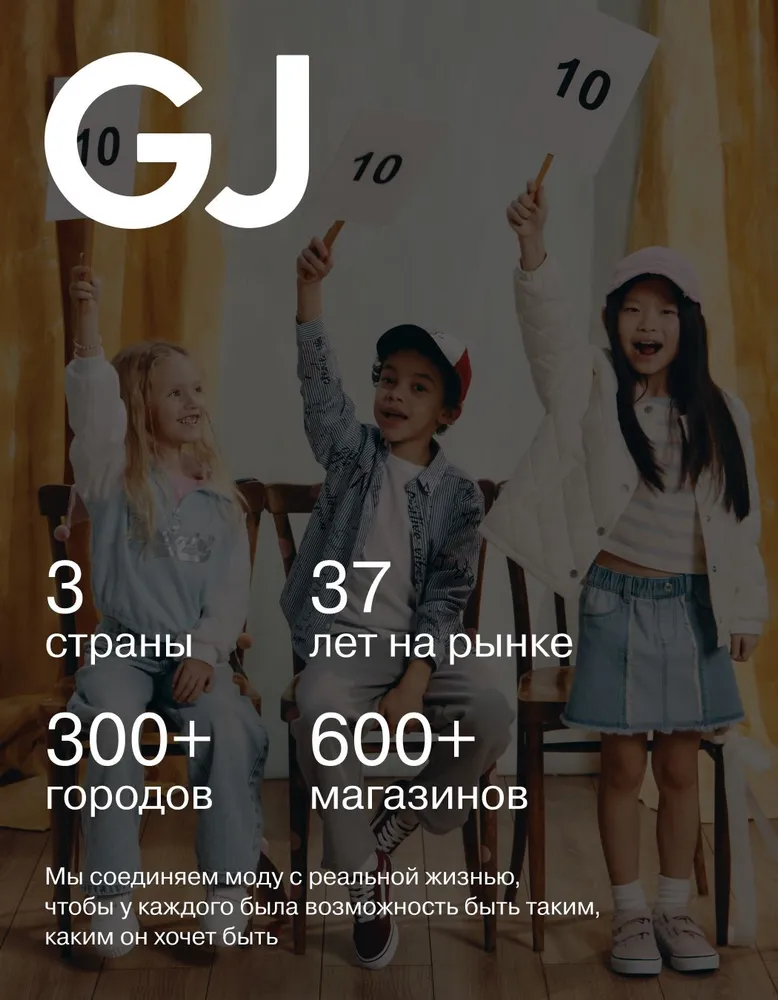 Юбка Gloria Jeans, вариант, фото 4