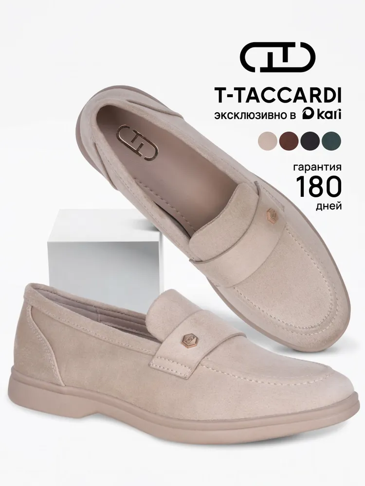 Лоферы T.TACCARDI на низком каблуке