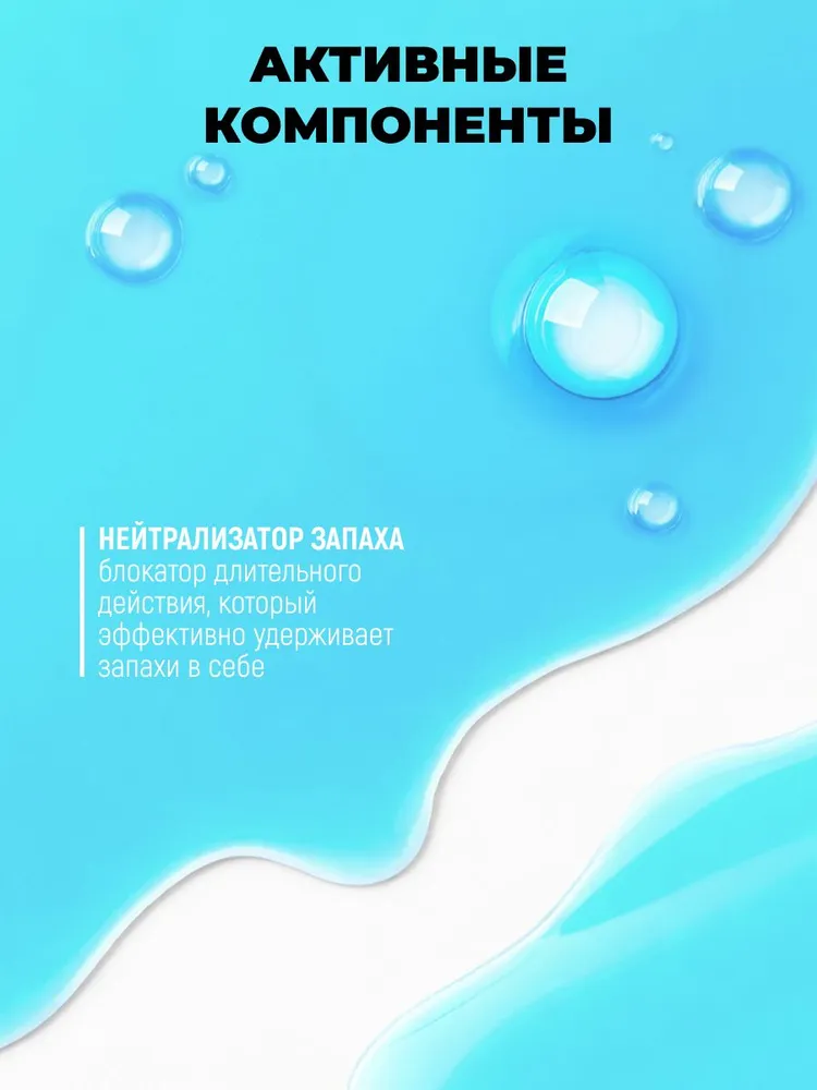 Жидкий наполнитель для кошачьего туалета лотка 1 л, Spets, 1 л, фото 5