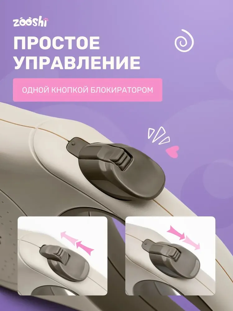Поводок рулетка для крупных собак 8м 50кг, 8 м, 50 кг, фото 5