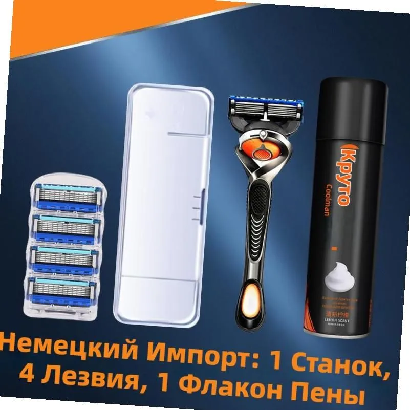 Мужская бритва с 5 лезвиями, ручная, универсальная, для бритья лица, с держателем и сменными лезвиями