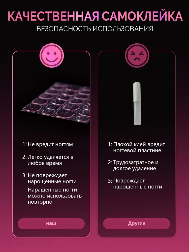 OORNO, Клеевые стикеры стики для накладных ногтей,360 штук , Розовая версия, Желтый прозрачный, клей для детей и взрослых, 360 штук, фото 5