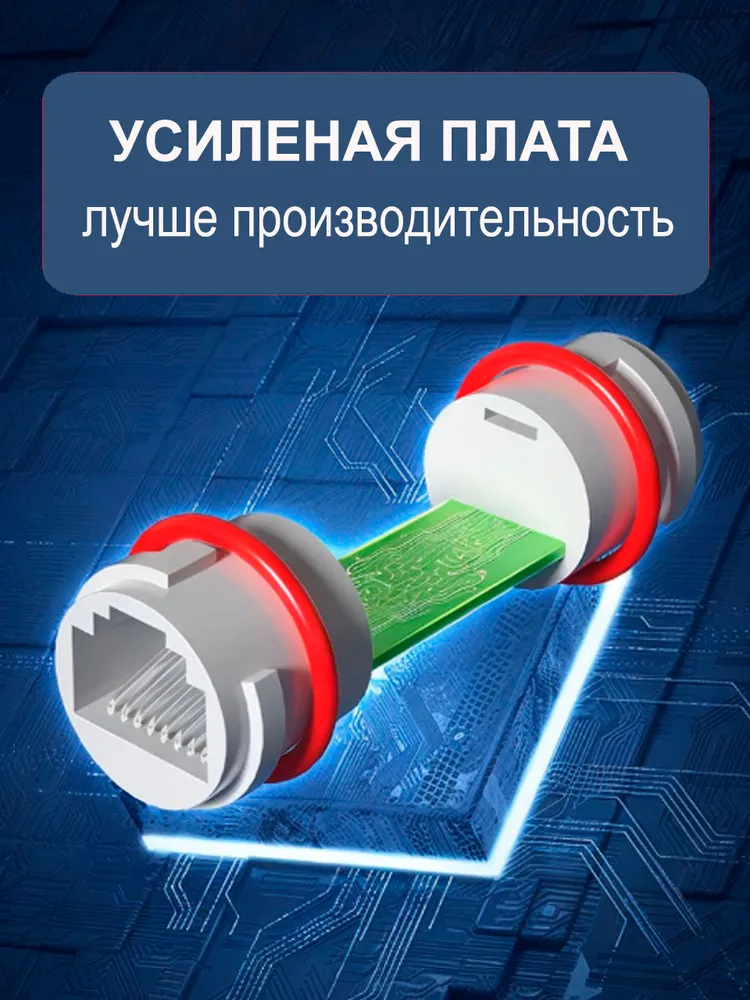 Модуль соединительный для интернета, герметичный rj45 внешний. Соединитель витой пары, интернет кабеля RJ45. Герметичный разъем., вариант, фото 3