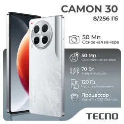 Tecno Смартфон Camon 30 Ростест (EAC) 8/256 ГБ, белый Рекомендуем также