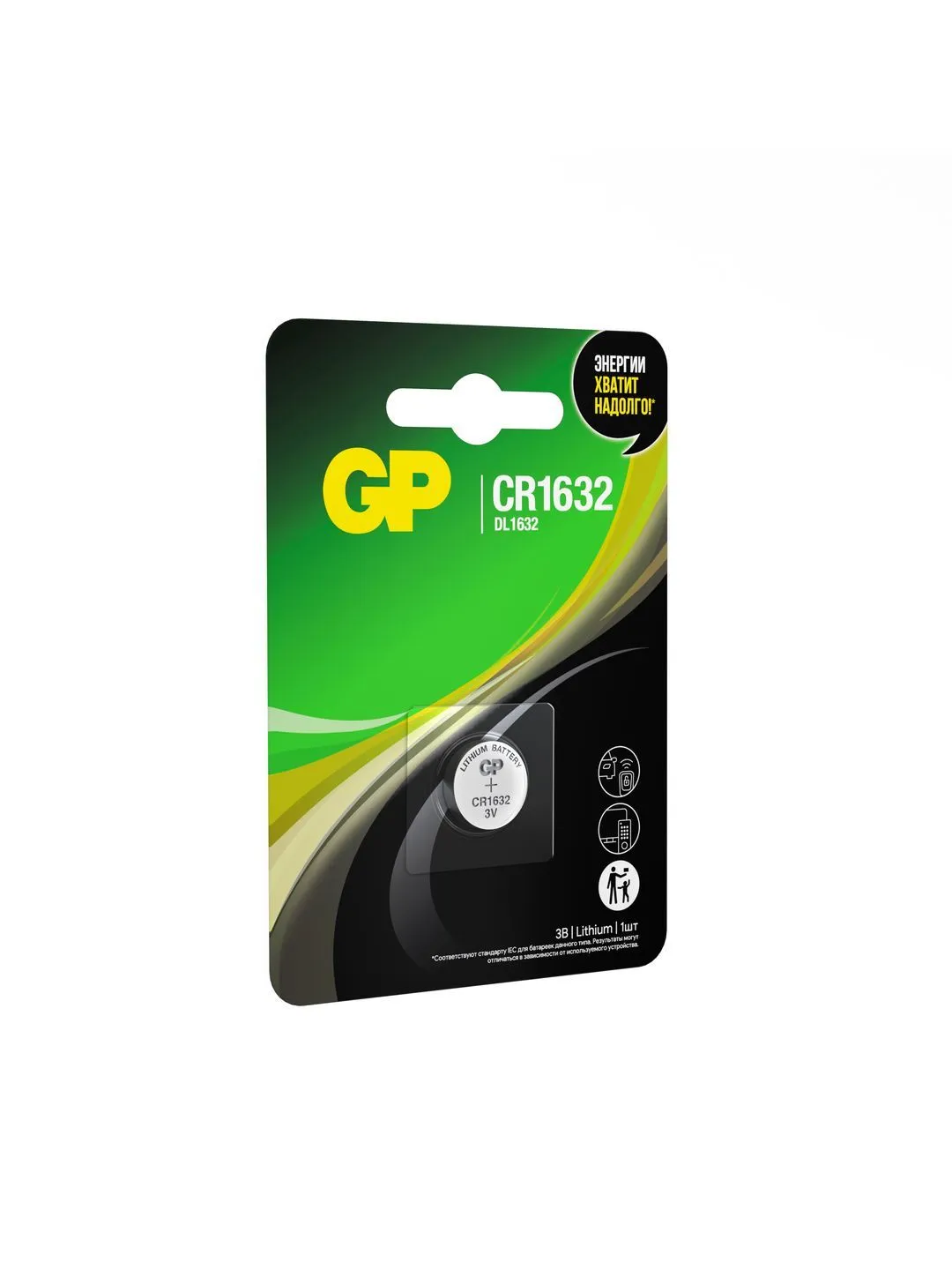 GP CR1632 Батарейка литиевая дисковая таблетка