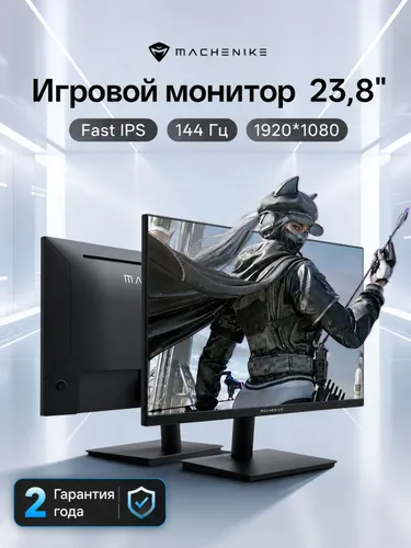 Machenike 23.8" Монитор (MJF24F144), IPS, 1920x1080, 144 Гц, черный, черно-серый