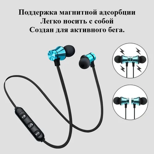 Наушники беспроводные с микрофоном, золотой