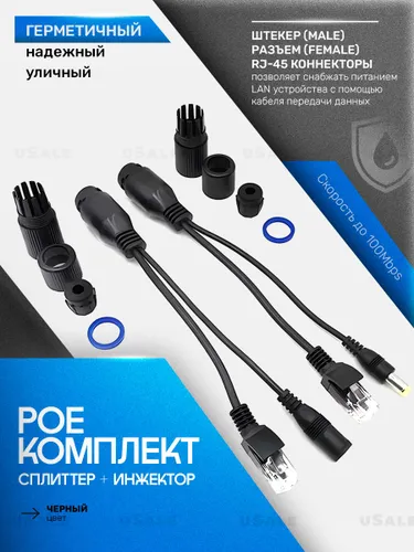 Кабель для интернет-соединения 3.5 мм/RJ-45, 0.03 м, черный