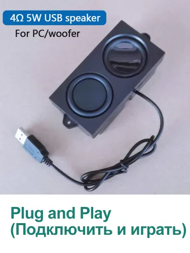 USB мини-динамик для компьютера