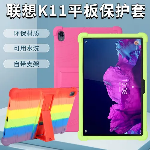 Универсальный мягкий силиконовый детский чехол для Blackview Tab 12 Pro/Tab 12/Tab 13, противоударны