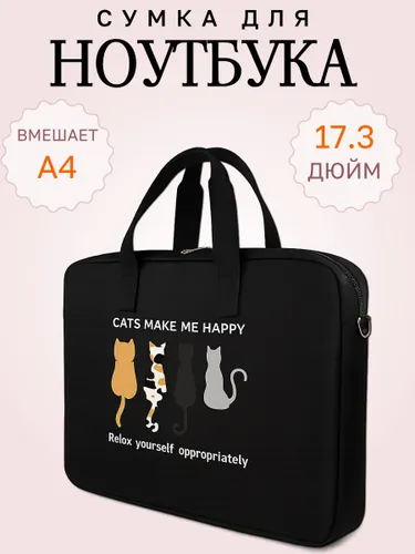 Сумка для ноутбука 17.3 дюйма, нейлон, водоотталкивающая, с ремнём, чёрная