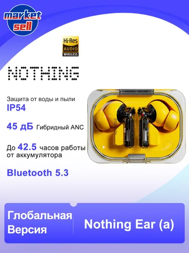 Наушники беспроводные с микрофоном Nothing Ear (a), Bluetooth, USB Type-C, прозрачный, кремовый