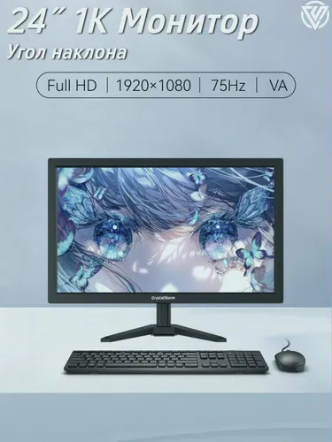 CrystalStorm 24" Монитор, черный матовый, черный