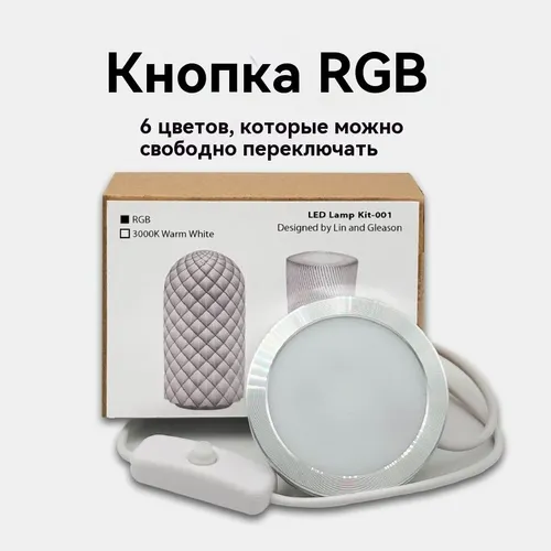 Светодиодный индикатор USB,BambuLab Комплект ламп-001 ТОК 5 В 3 Вт модель DIY без деталей для 3d-печ