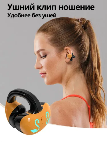 Наушники беспроводные с микрофоном, Bluetooth, USB Type-C, оранжевый, белый