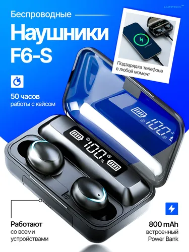 Наушники беспроводные с микрофоном, Bluetooth, USB Type-C, USB, черный