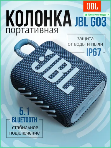 Компактная беспроводная колонка с защитой от воды и мощным звуком
