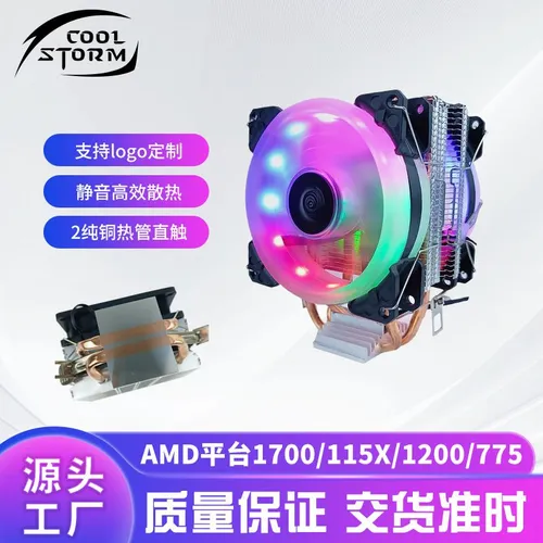 Радиатор центрального процессора с давлением продувки типа 1151 небольшой вентилятор центрального пр