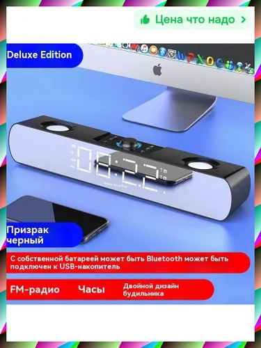 Саундбары для качественного звука в вашем доме