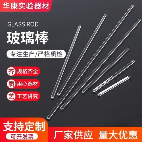 Компьютерная прозрачная акриловая жесткая трубка с водяным охлаждением диаметром 500 мм-16 мм