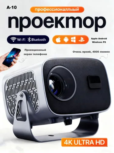 MAGCUBIC Гобо-проектор, черный матовый