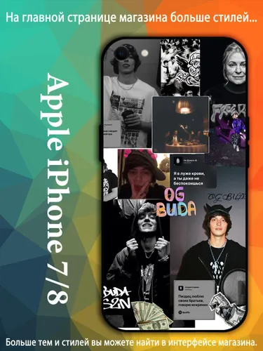 Чехол на айфон iPhone 8 OG Buda Российский рэпер ОГ Буда TRO10