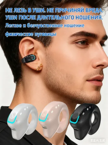 Наушники беспроводные Костная проводимость Type-C USBРазъем,Мультиплатформа,Черный1шт