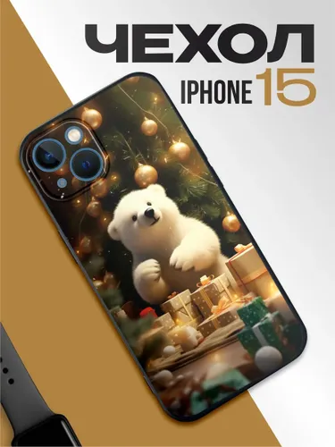 Новогодний чехол на iphone 15 Белый медведь