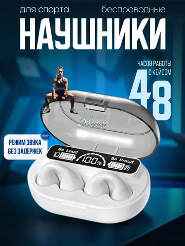 Xiaomi Наушники беспроводные с микрофоном, белый