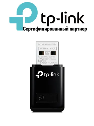 USB адаптер сетевой с поддержкой Wi-Fi интернет TP-LINK TL-WN823N WiFi до 300 Мбит/с, Компактный