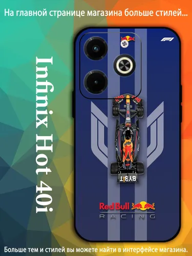 чехол для смартфона Подходит для Infinix Hot 40i формула 1 ред булл TRO14