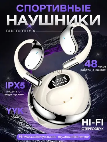 Xiaomi Наушники беспроводные с микрофоном, бежевый