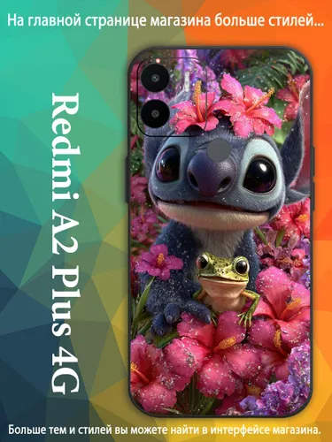 чехол для Сяоми Xiaomi Redmi A2+ Stitch милый мультфильм Стич VDA92