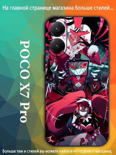 чехол для Сяоми Xiaomi Poco X7 Pro с принтом Аниме Отель Хазбин Аластор, Hazbin Hotel VDA97