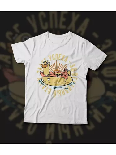 Футболка Russian андеграунд с принтом залог успеха