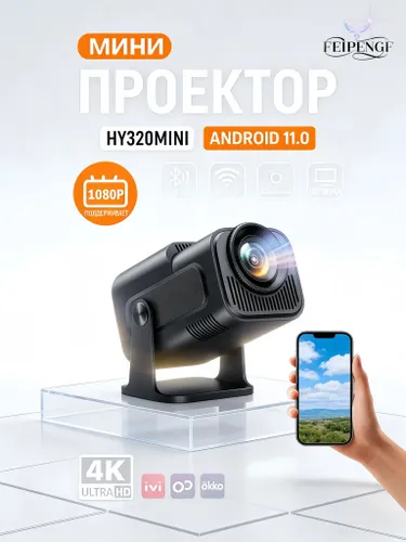 FEIPENGF Гобо-проектор, светло-синий, светло-желтый