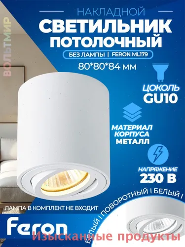 jiayoudao Потолочный светильник, GU10, 35 Вт